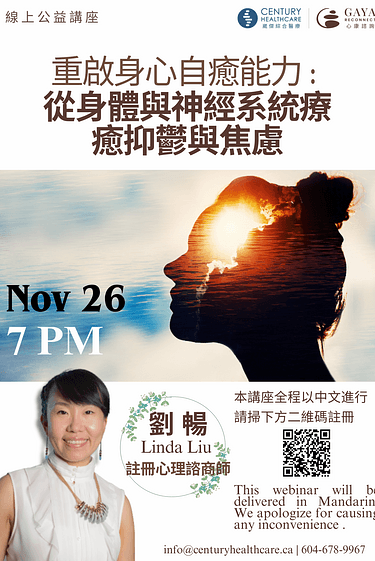 Nov Webinar poster